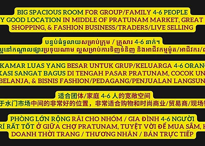 酒店 Family Hub @ Pratunam 5 - Group + Free Pickup 3*